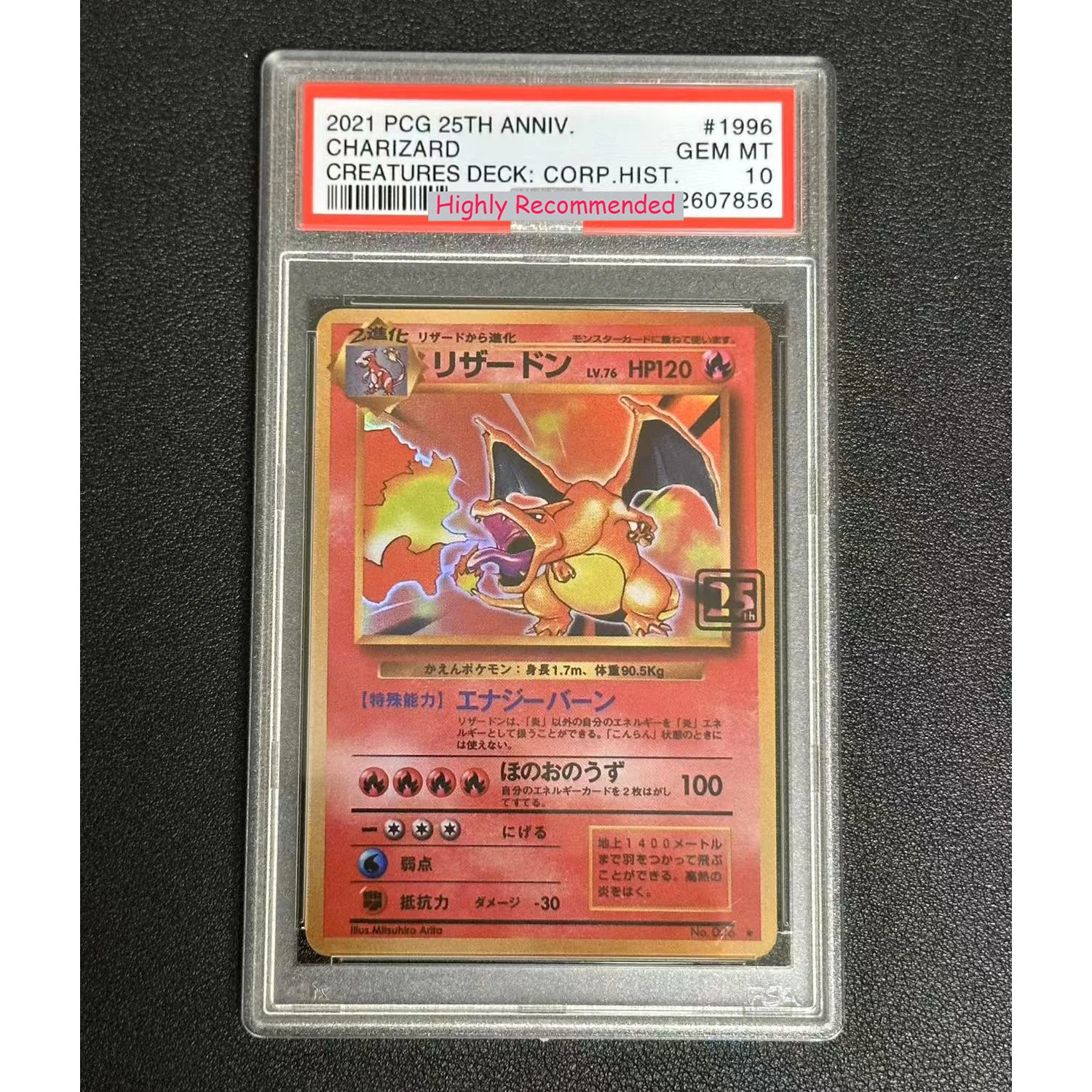 Diy Ptcg Charizard Eevee Umbreon Lisia Pk Collection Card Copy Version 10Points Rating Card Classic Anime Game Gift Toy