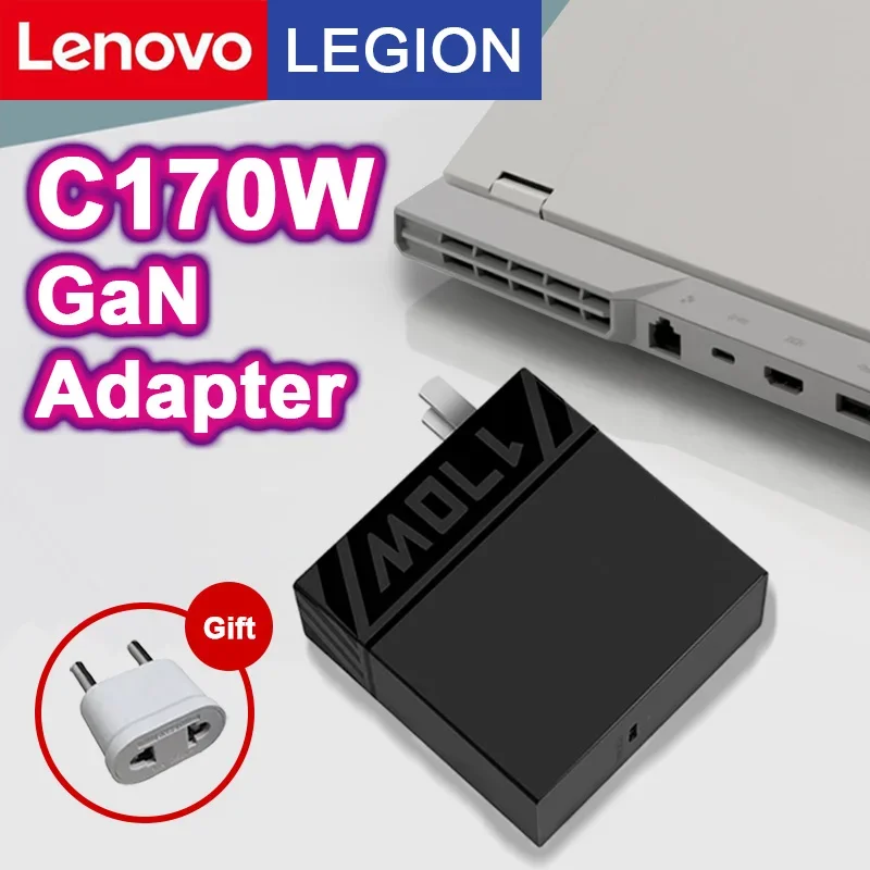 power adapter power charger Lenovo LEGION C170W PD3.0 multi-protocol fast charge gallium nitride portable adapter for mobile phone tablet laptop