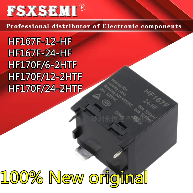 

1pcs HF167F-12-HF HF167F-24-HF HF170F/6-2HTF HF170F/12-2HTF HF170F/24-2HTF Relay