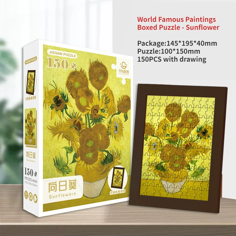 150pcsJigsaw Puzzles 10*15cm WITH PHOTO FRAME Famous Painting Van Gogh The Starry Night Paper Assembling Painting Art Toys 3