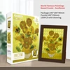 150pcsJigsaw Puzzles 10*15cm WITH PHOTO FRAME Famous Painting Van Gogh The Starry Night Paper Assembling Painting Art Toys 3