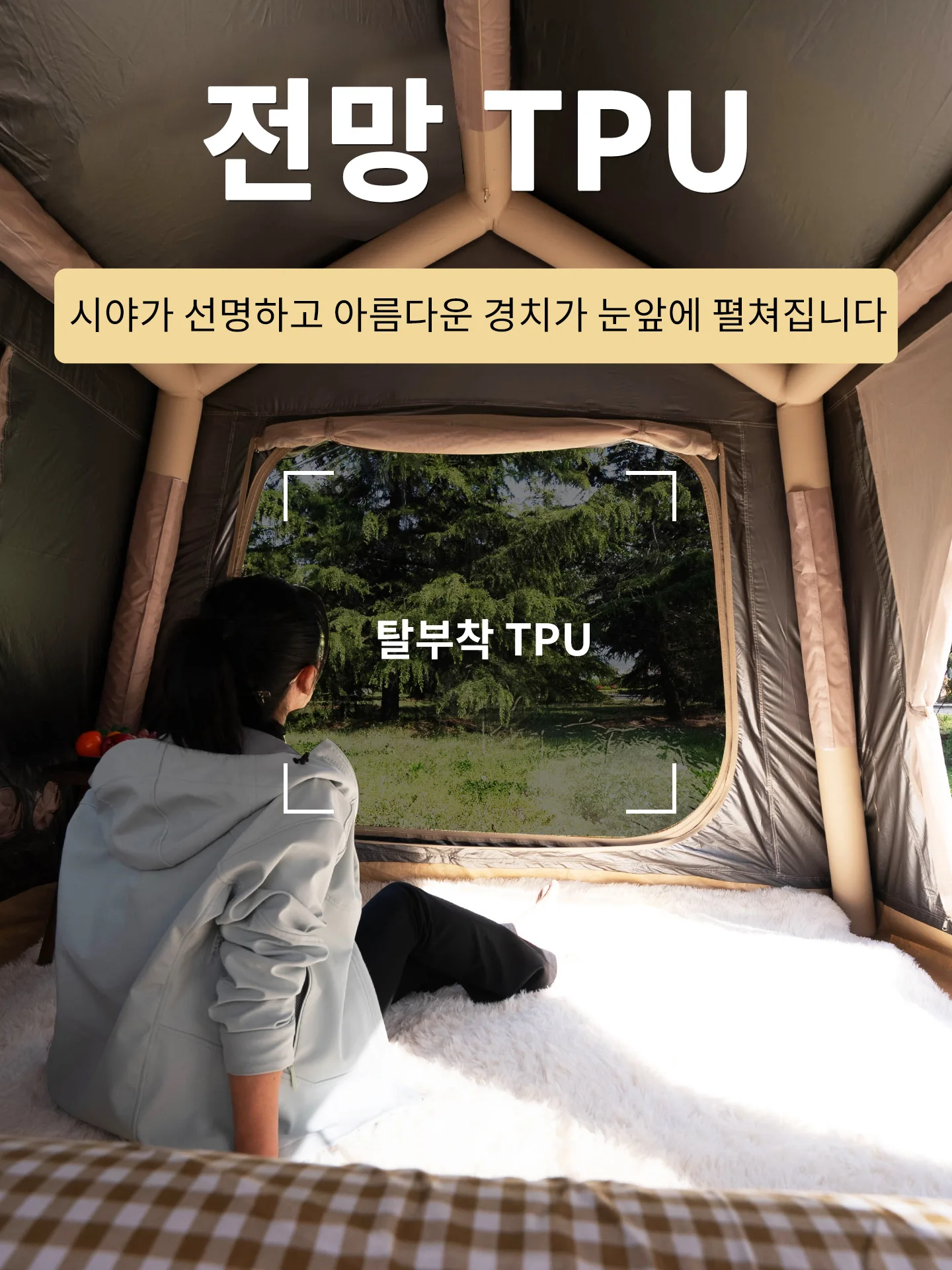 Portable Camping Tent 5