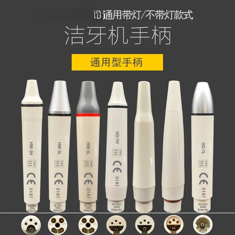 

Dental scaler handle ultrasonic woodpecker plug-in type HW-3H 5L with light for EMS Satellite