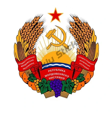 RUSSIA Scudo FEDERAZIONE RUSSA Adesivo in Vinile Decalcomanie Sticker