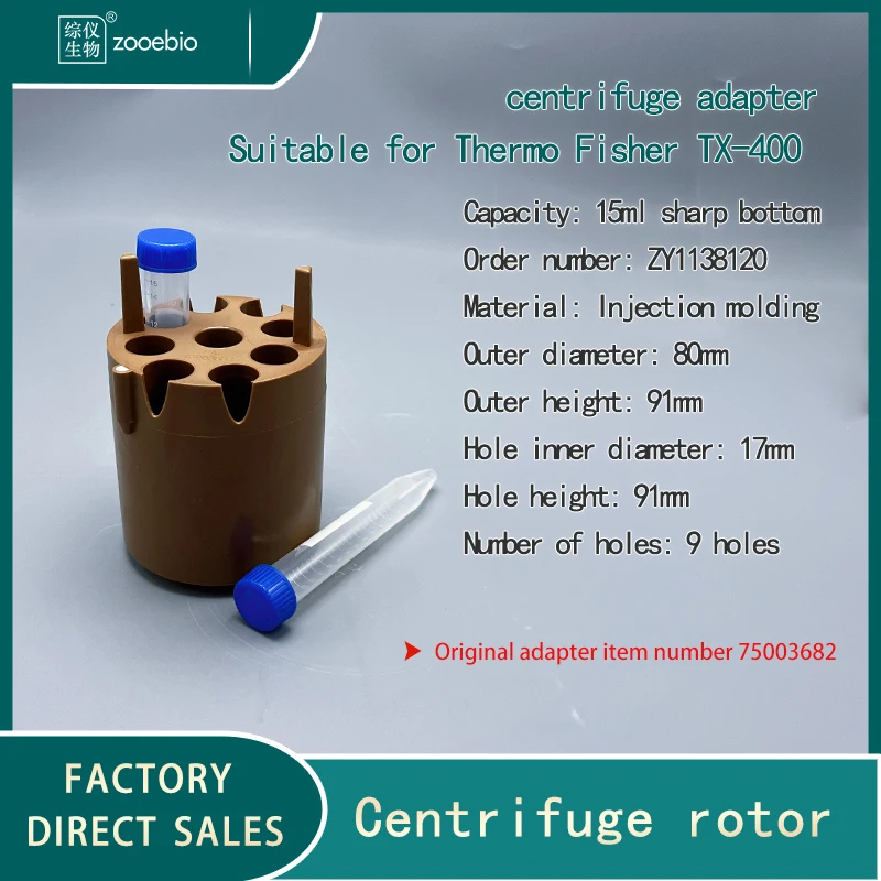 15ml50ml Centrifuge Adapter for Thermo Fisher TX-1000 TX-400 Horizontal Rotor 75003682 75003683 75007306 75003674