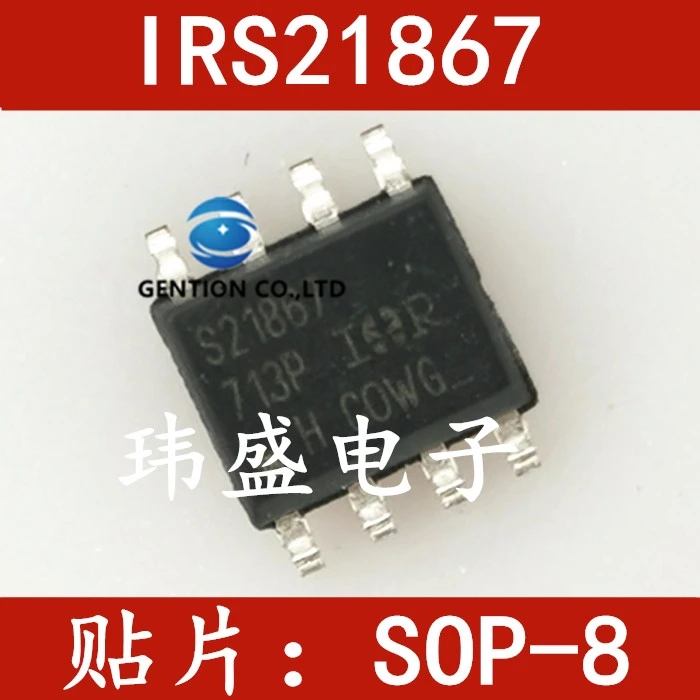 10PCS SOP-8 IR21867S IRS21867STRPBF S21867 브리지 드라이버 칩 재고 있음 100% 신규 및 원본