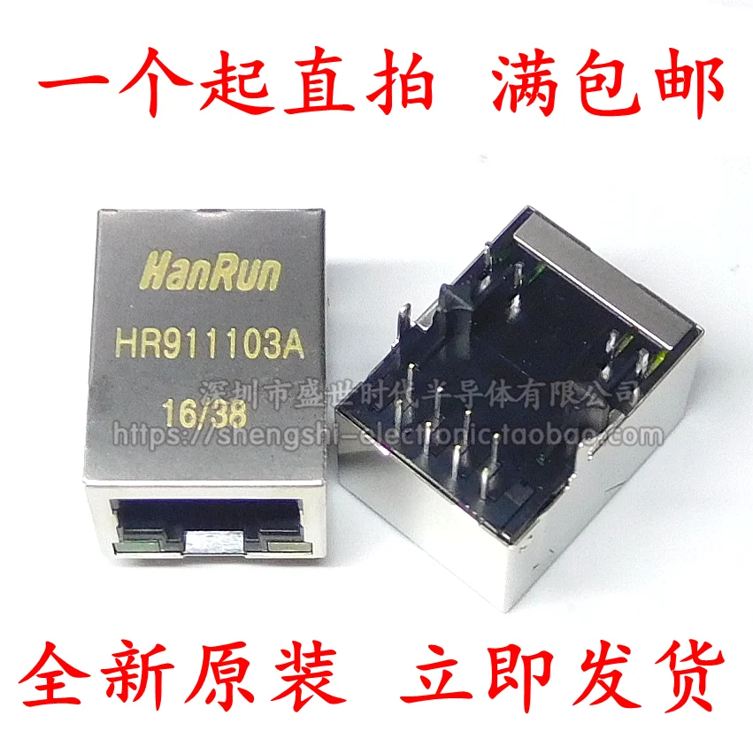 

10PCS/LOT HR911103A RJ45 HY911103A