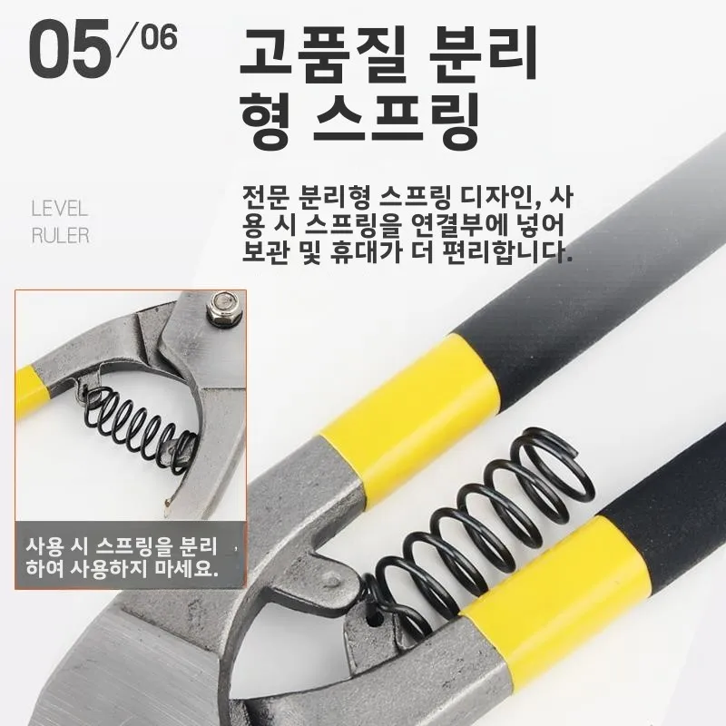 고경도 날카로운 휴대용 철판 절단 가위, DIY 작업용으로 강력하게 제작된 드래곤 본 스틸 다채로운 지붕 타일 커터