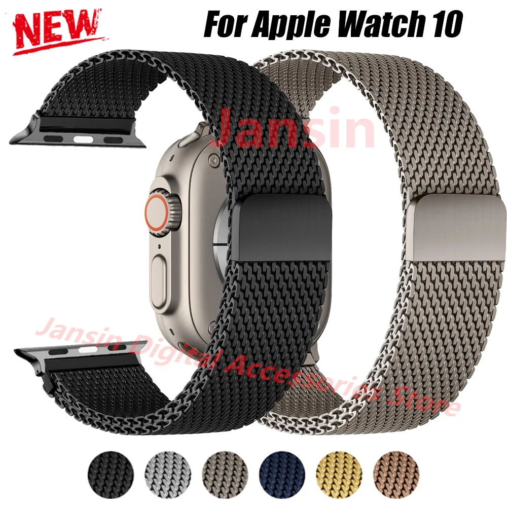 Magnetic Stainless Steel Milanese Loop Bracelet