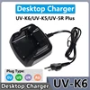 UV-K6 Battery Charger Quansheng UV-K5 Original Desktop Charger C-51 Power Adapter 110-240V Input BPK5 Walkie Talkie Accessories 1