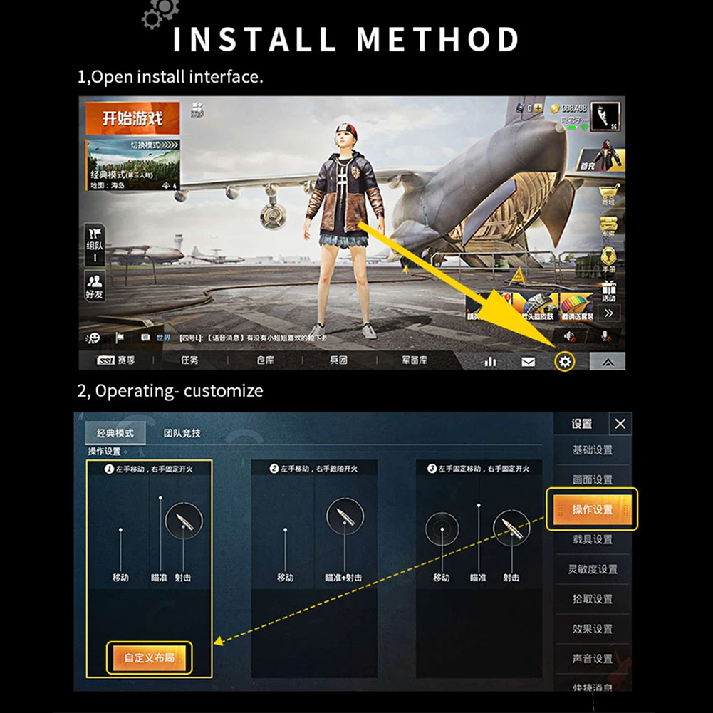 º ӿ  е  Ʈ ̽ƽ, PUBG   Ʈѷ , е ̽ƽ, 6 հ, 2 