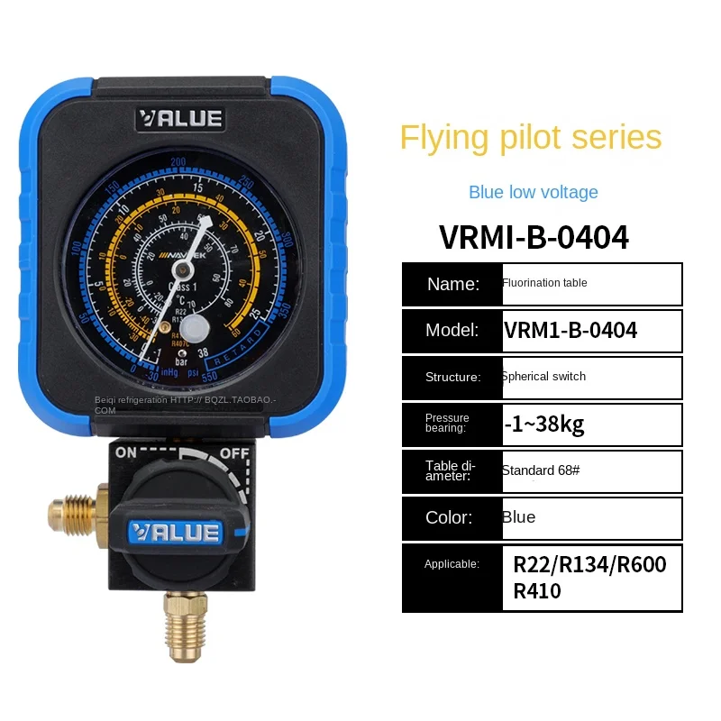 

Value VRM1-B-0403 R22 R410 High-precision Anti-collision Refrigerant Gauge Fluorine Table Air Conditioning Gauge