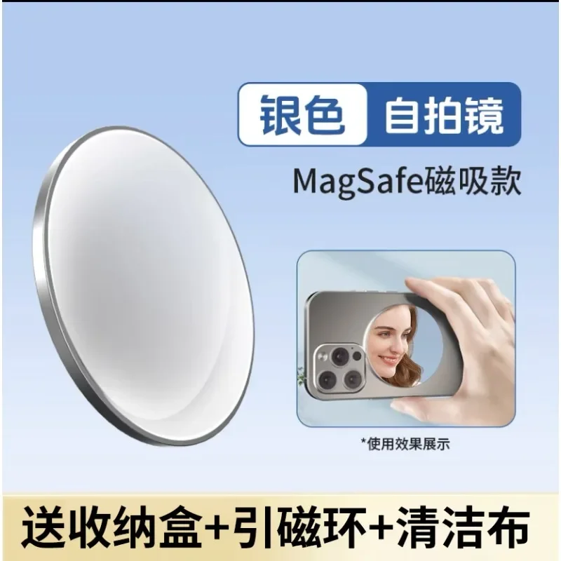 알루미늄 합금 휴대 전화 Selfie 거울 자기 흡입 카메라 보조 카메라 볼록 거울 카메라 보조 도구