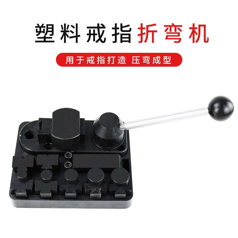 

Bender small household ring shaping gold, silver and copper rounding machine rolling machine gold tool ring bending machine