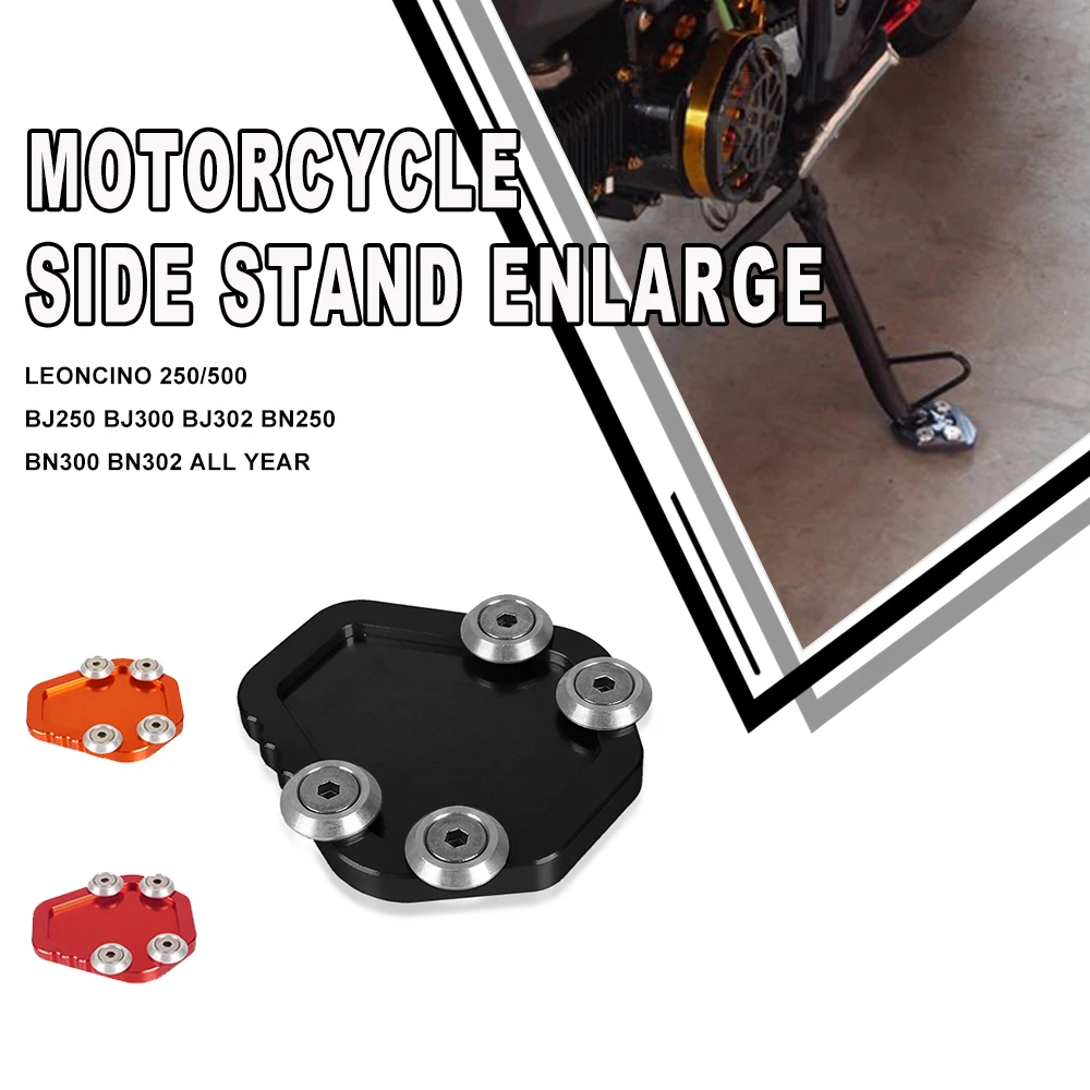 

Motorcycle Accessories CNC Foot Kickstand Side Stand Enlarge Extension Pad Plate FOR BENELLI Leoncino 250 Leoncino 500 ALL YEAR