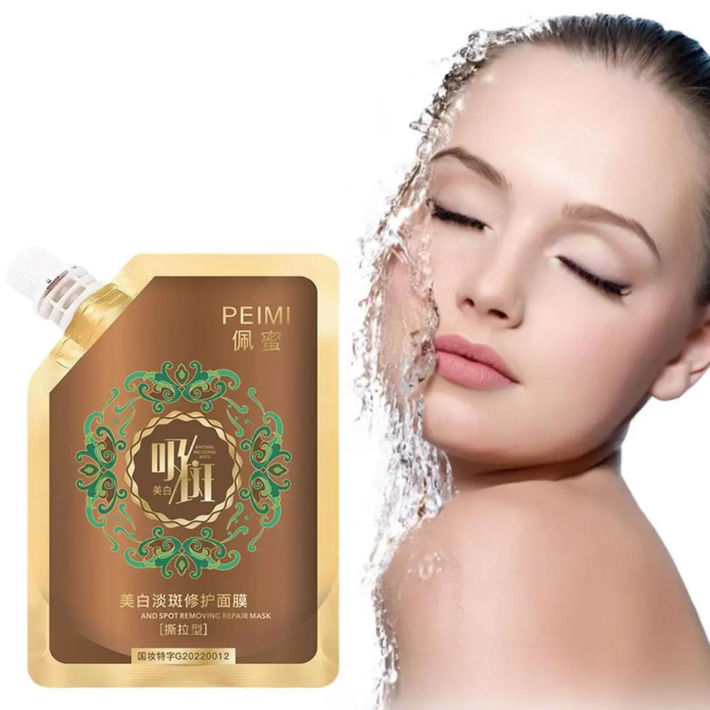 

100ml Peel Off Mask Black Head Removal Shrink Pores Acne Nose Deep Cleaning Oil Control Moisturizing Face Mask Skin Care