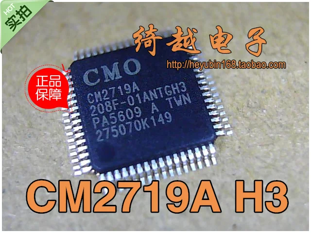 

CM2719A PA5609 H2 H3