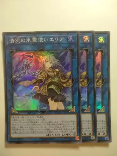 

3Pcs YuGiOh Konami Eternity Code ETCO-JP055 PLAYSET Eria the Water Charmer, Gentle Collection Mint Cards