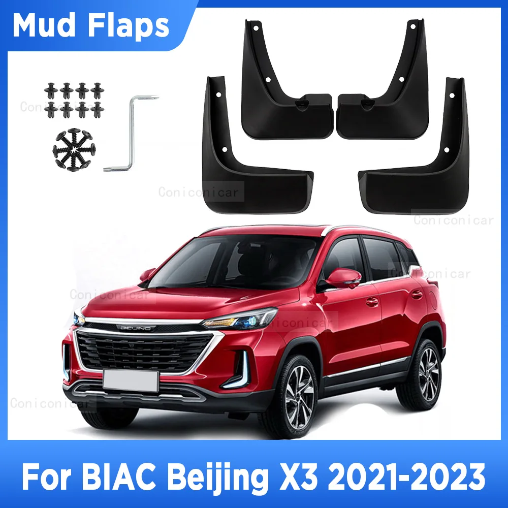 Брызговики для BIAC BEIJING X3