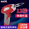 220V Soldering Iron Industrial Grade Rapid Heat Welding Tool Professional Soldering Gun Home Electric Welding Machine 180W 6