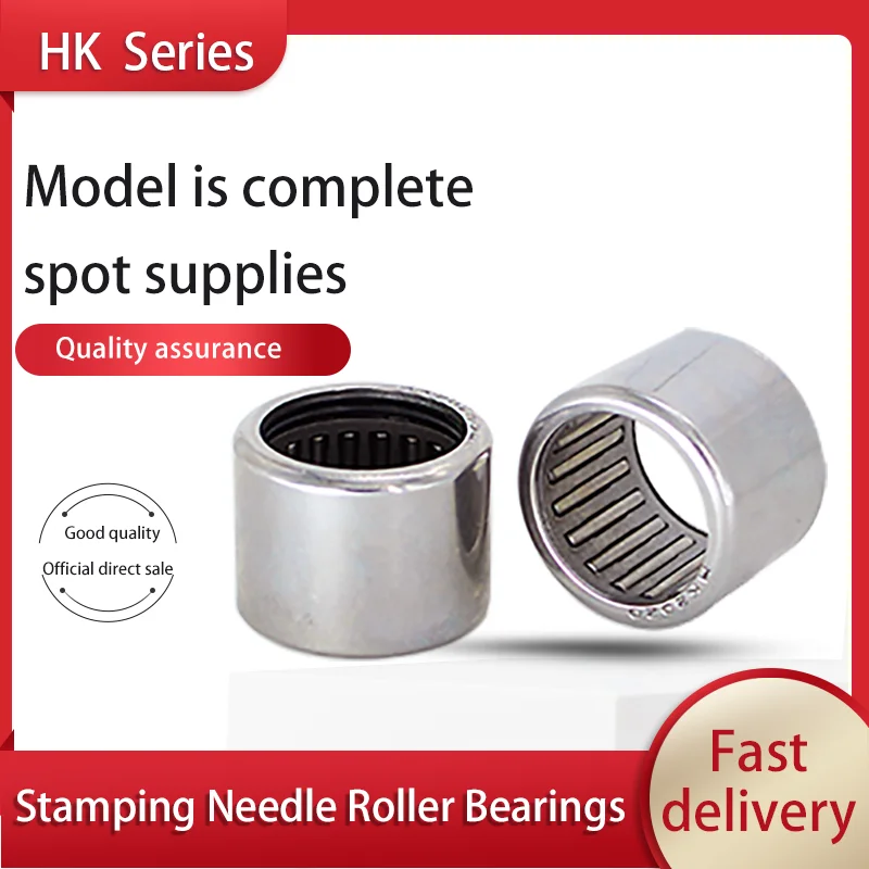 

1 PC Needle roller bearing HK152012 through hole 7941/15 bearing HK1512 inner diameter 15 outer diameter 20 height 12mm