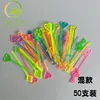 SKU-33-50pcs