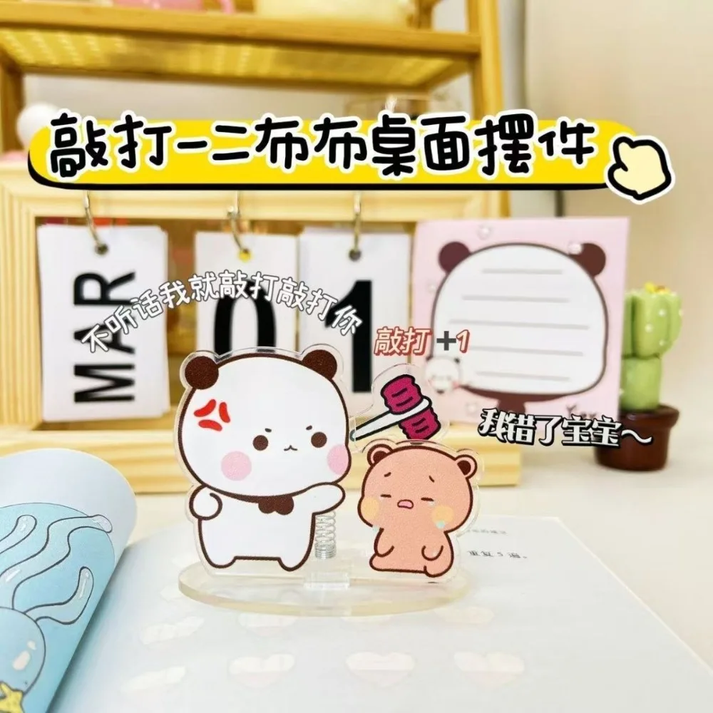 Cute Dudu BuBu Cartoon Desktop Ornament - Creative Stress Relief Shake Toy and Decorative Acrylic Action Standee Gift