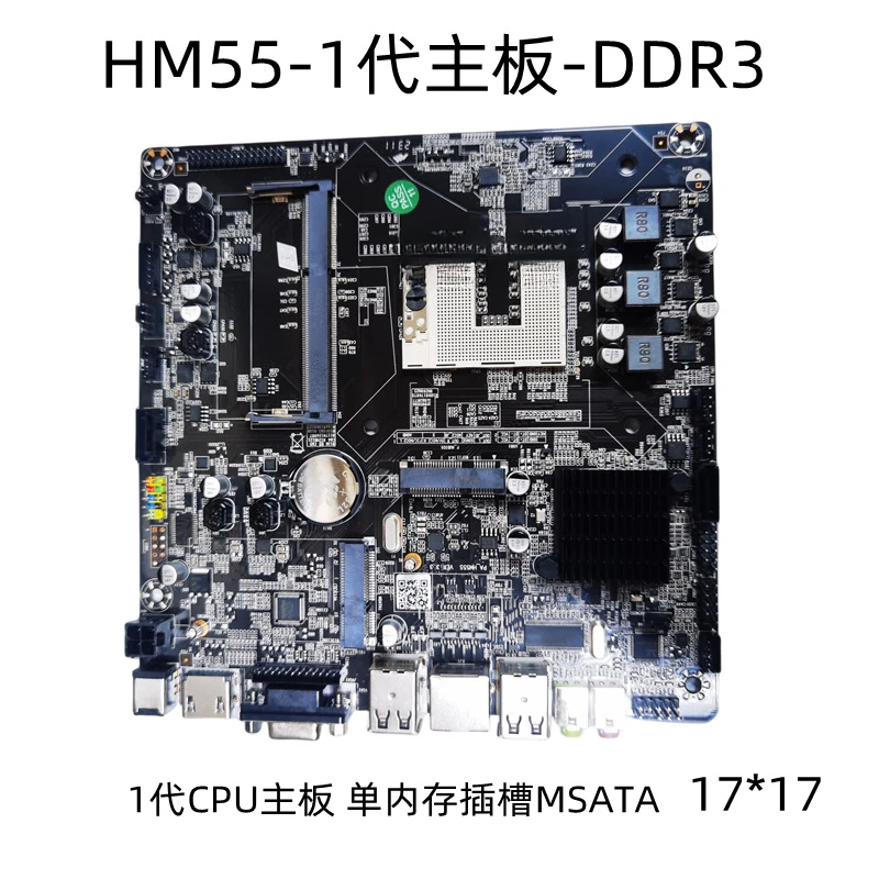 

Материнская плата ITX Hm55 с одним слотом памяти, мини-плата DDR3 Pga989 поколения ЦП, универсальная материнская плата