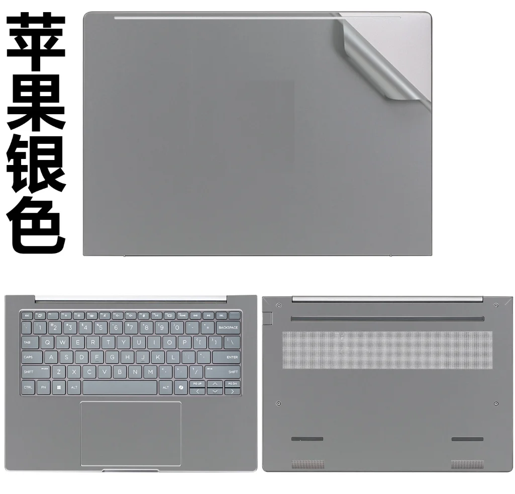 HP ZBook 8 G1a 14 2025 / EliteBook 8 G1i 14인치 2025 / HSN-I62C-4 프리컷 노트북 비닐 데칼 커버 스티커 스킨 보호 필름