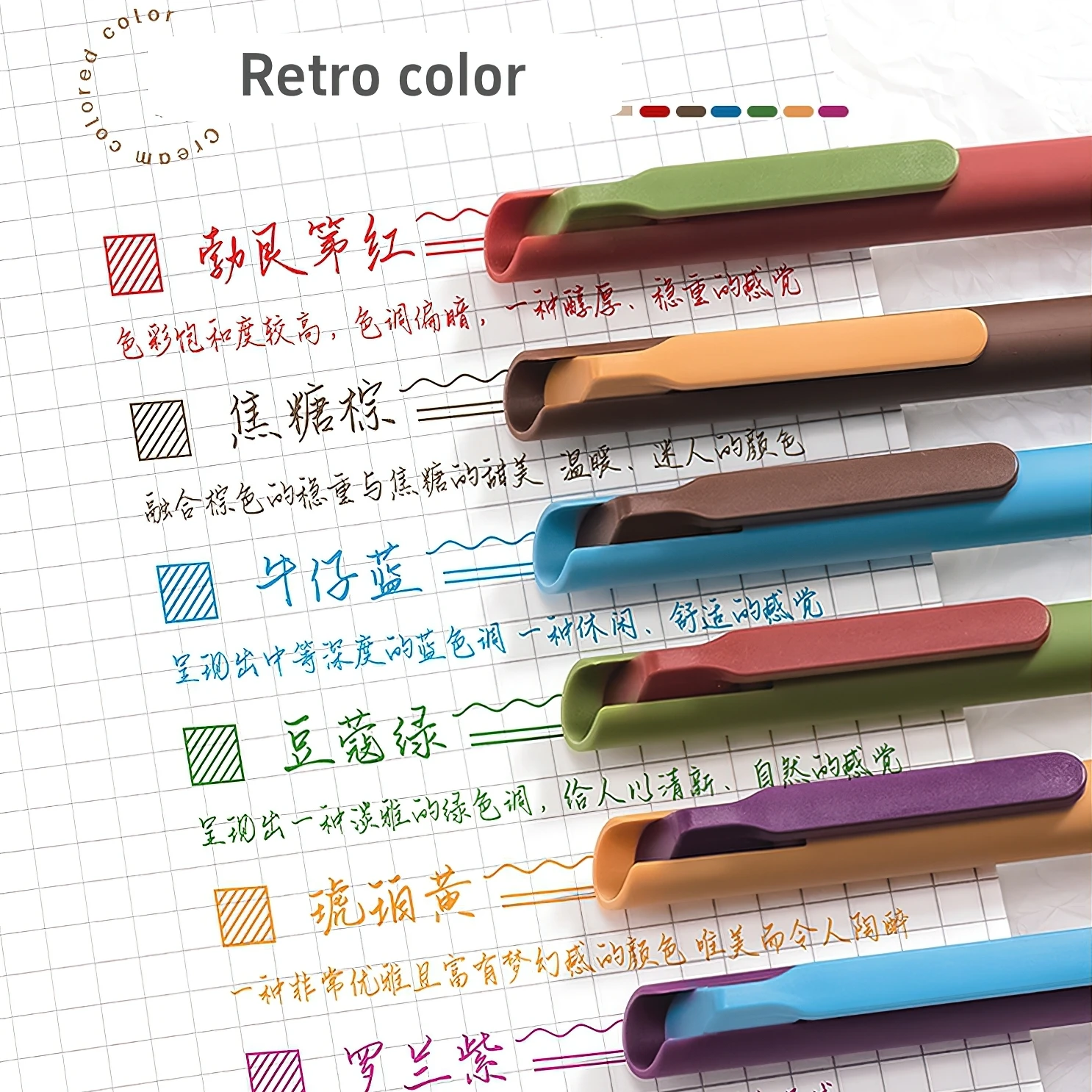6pcs Multi Color Gel Pens Set Cream / Retro Colors Soft Holding 0.5mm Ballpoint Quick Dry Ink for Writing Office School A7780 5