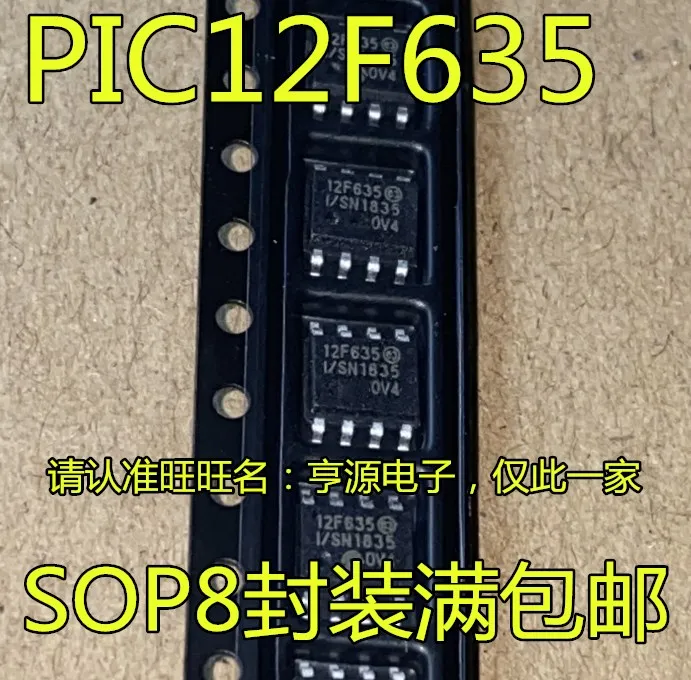 

Оригинальный Новый микроконтроллер микроконтроллера PIC12F635 PIC12F635-I/SN 12F635, 5 шт.