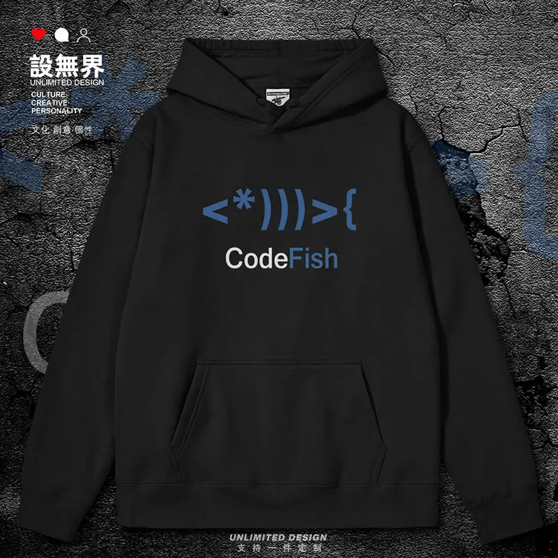 Codice Sorgente Programmatore Di Sviluppo Di Programmazione Agricola E Ittica It Engineering Geek Geek Mens Felpe Con Cappuccio Abbigliamento Uomo