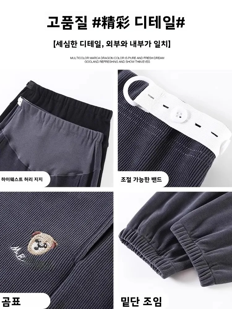 임산부 조깅 팬츠 편안한 루즈핏 임부복 바지 봄 여름 야외복 비산모용 배를 조여주는 롱 팬츠