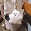 Funny White Ghost Keychain Cartoon Cute Plush Doll Pendant Keyring Bag Hanging Accessories For Children Kawaii Gift 2