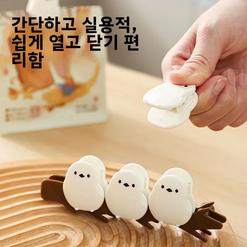 노보핀 플라스틱 밀봉 클램프 빵 봉투 방습 신선도 유지 스낵 보관 클립 가정용 정리 도구