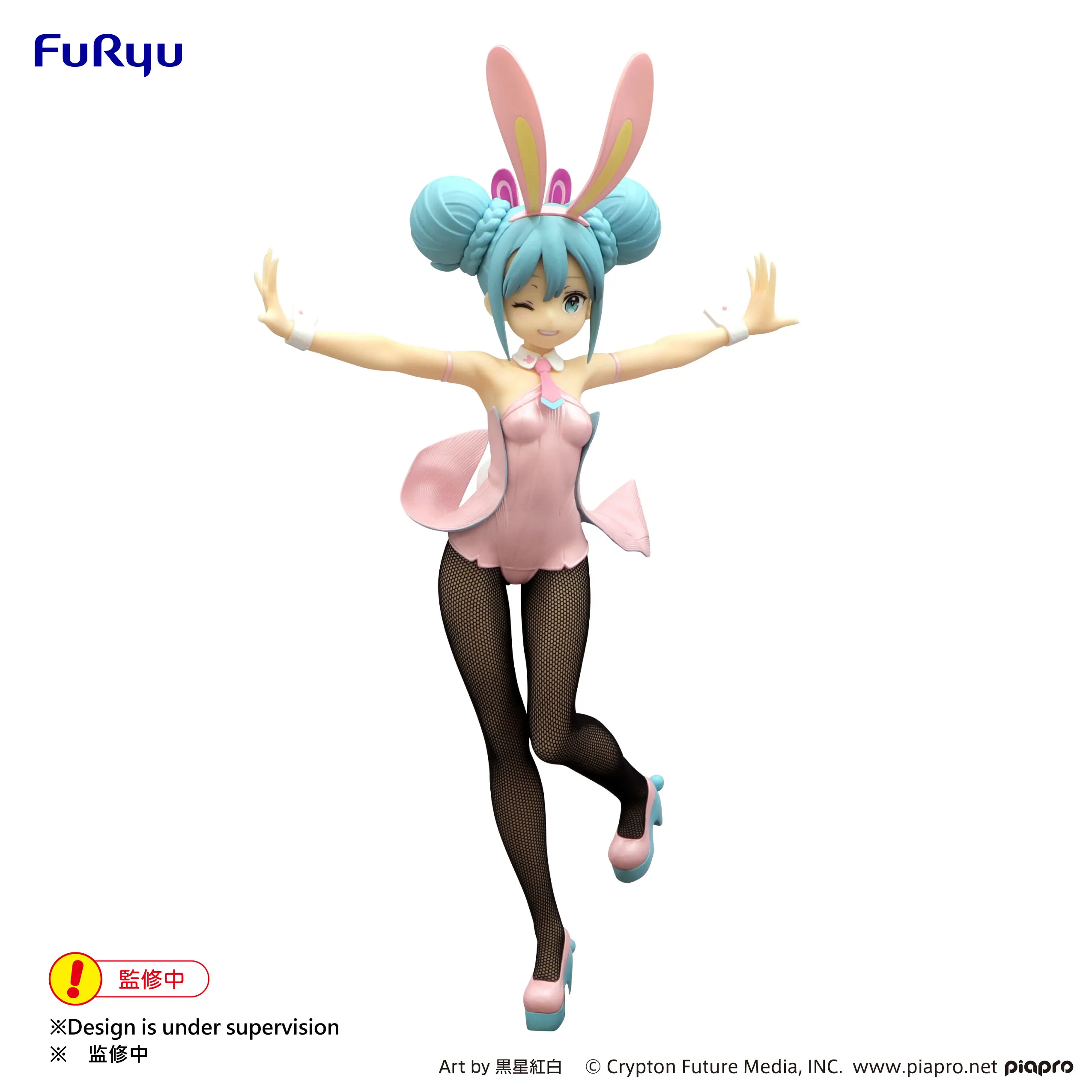 

Furyu Miku Hatsune Anime BiCute Bunnies VOCALOID Pink Pearl Blink Action Figures Model Figurine Original Figuart Decoration 30cm