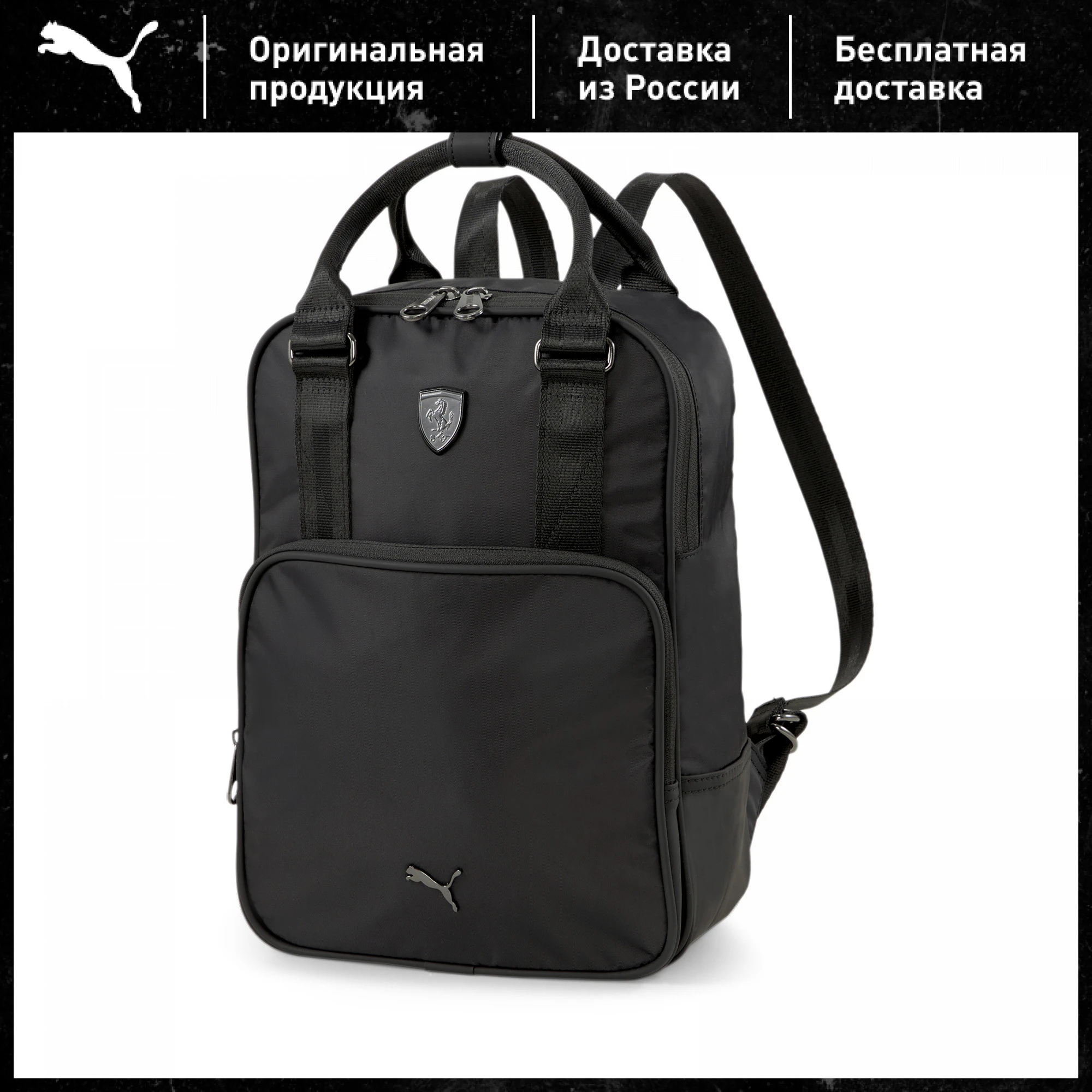Рюкзак PUMA Scuderia Ferrari Women's Backpack | Багаж и сумки