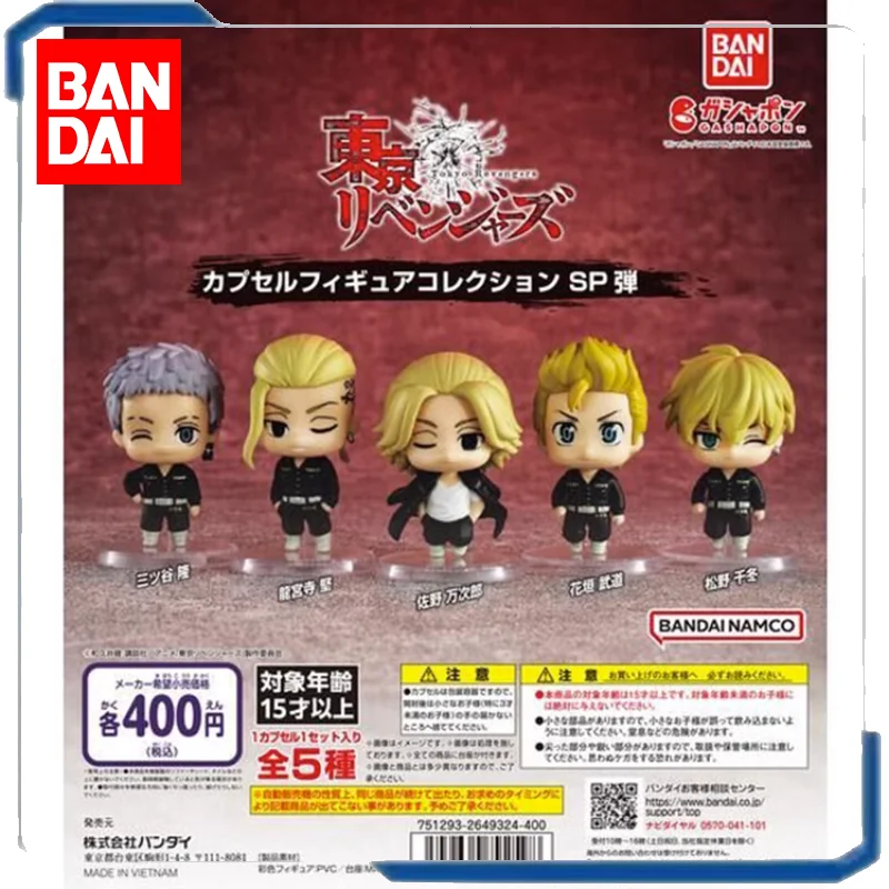 

Bandai Токийский Мстители, ручная работа, скрученное яйцо, Покемон, драконий жемчуг, игрушки-фиджеты, звуковые игрушки, аксессуары Sanrio, экшн-фигурки