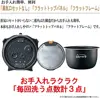pressure IH rice cooker (5.5 cups) black ZOJIRUSHI extreme cooking NW-JU10-BA 6