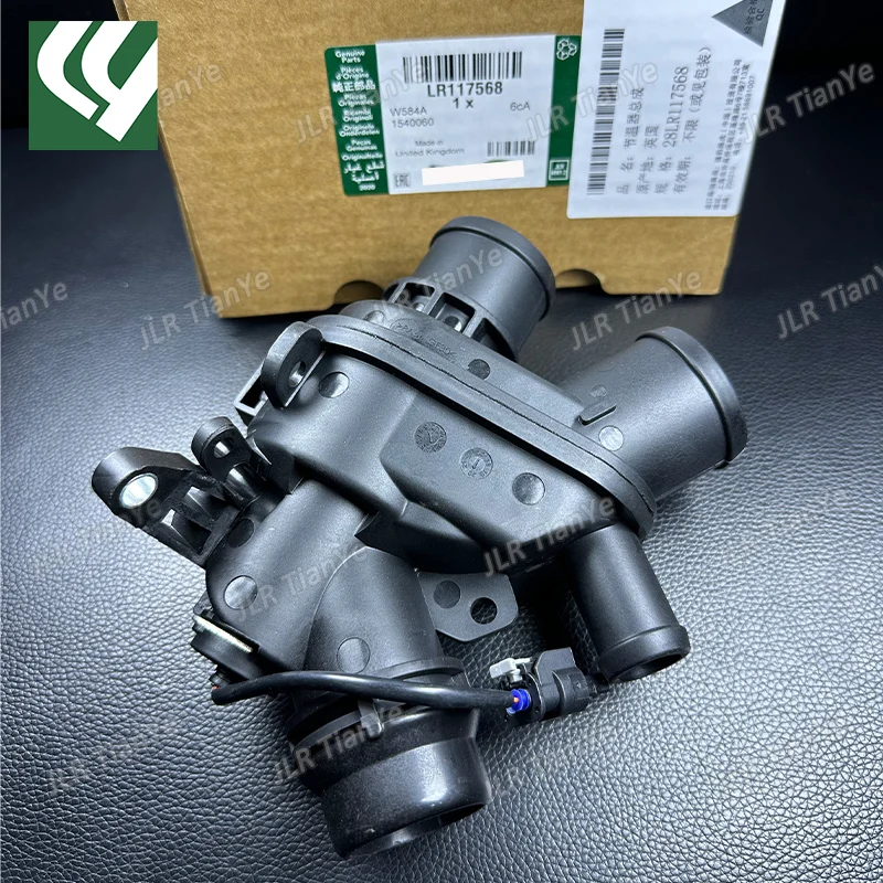 Engine Thermostat Temperature Controller For Range Rover Sport Administrative Discovery 5 LR117568 LR107288 C2Z29980