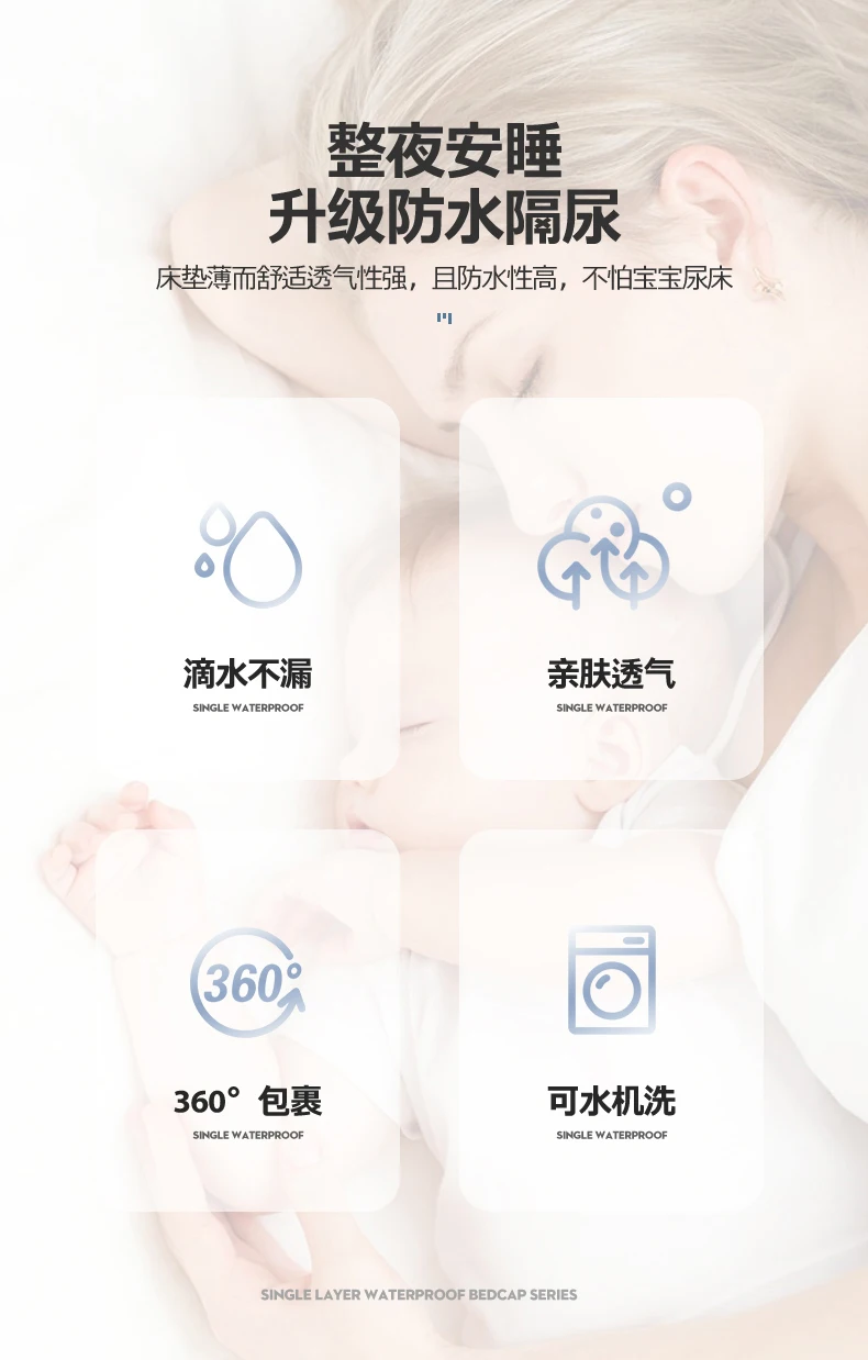 Description Picture 3 of itemWaterproof Fitted Sheet Single Double Queen Size Mattress Cover Solid Color Fit Sheet 80x200 180x200 With Elastic Band Bed Sheet