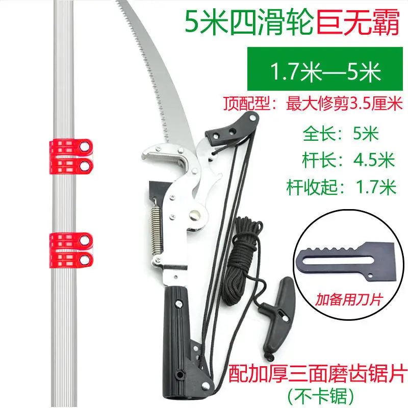 Telescopic Sk5 Steel Fruit Picking Scissors High Branch Retractable Fruit Picker Gardening Scissors Electrical Equipment