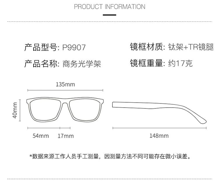 Bclear progressive Korrektur brille Männer multifokale Vollrand brille männliche optische Myopie Hyperopie Brille benutzer definierte Linse – Detail 3