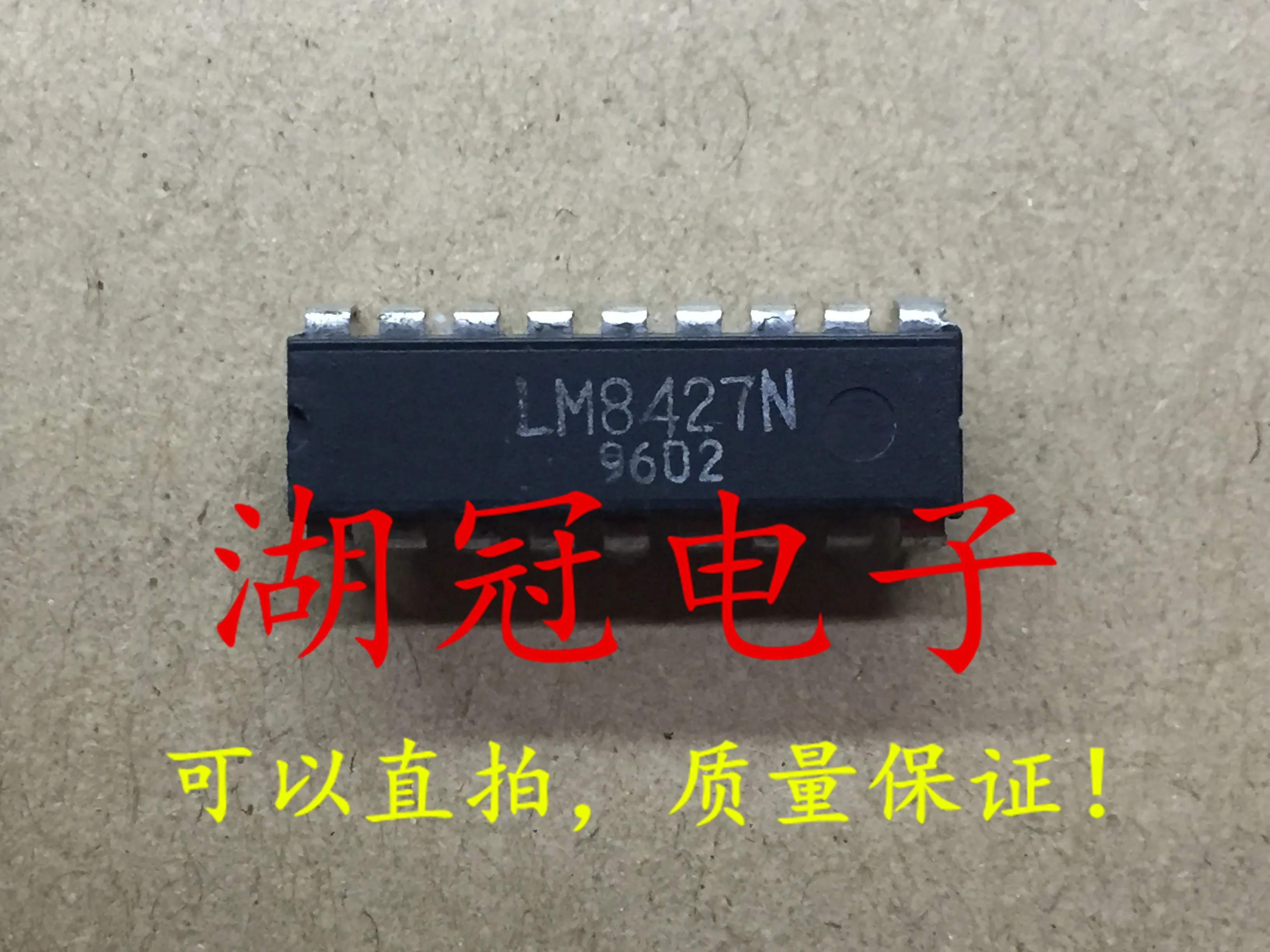 

10pcs original new LM8427N tested DIP well