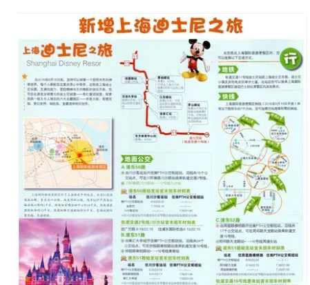 China travel map book: New Edition / Attractions / Routes City Travel Books Driving Tour Atlas
