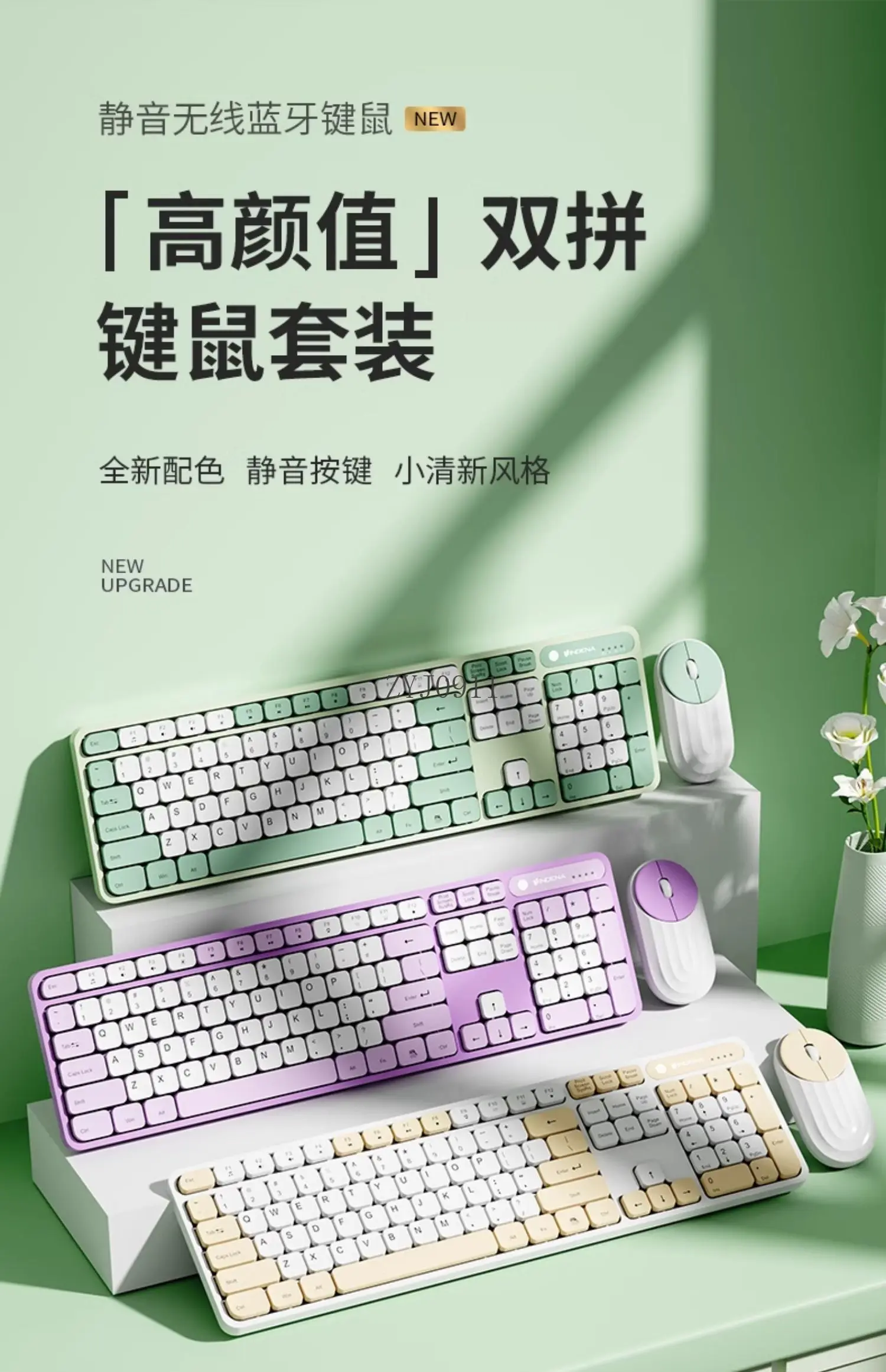 *Wireless keyboard Bluetooth charging mouse dual-mode typing silent notebook desktop computer universal