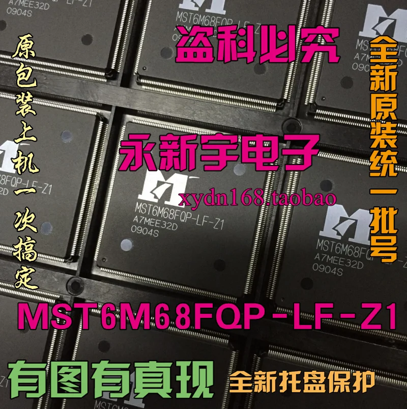 

1000% MST6M68FQP-LF-Z1