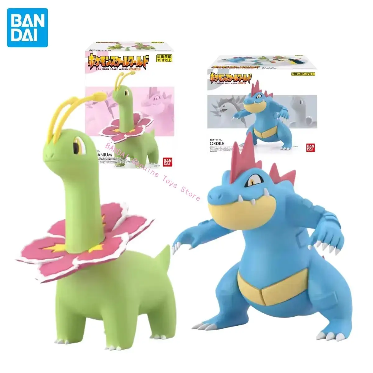 在庫ありバンダイオリジナルポケモンスケール世界ホウトウ地方 