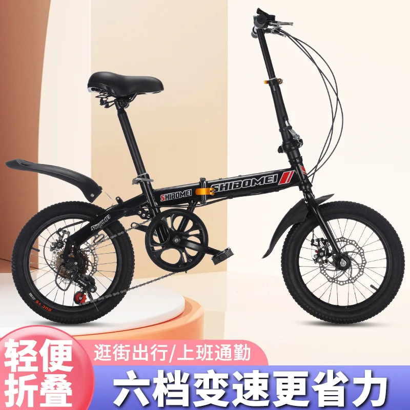 16 Inch Folding Bike Disc Brake Variable Speed Lightweight