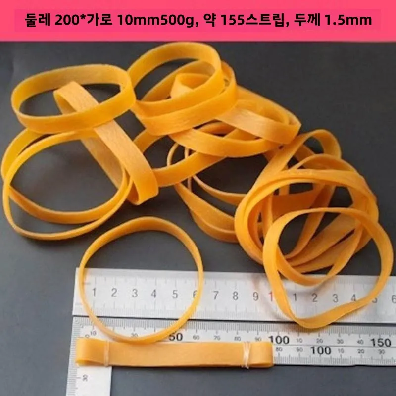 대형 탄성 밴드 사무용품 두리안 야채 및 돈 특수 산업용 바인딩을 위한 고탄성 고무 링